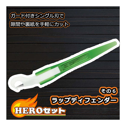 HEROセット （Tシャツサイズ：M） SET002M
