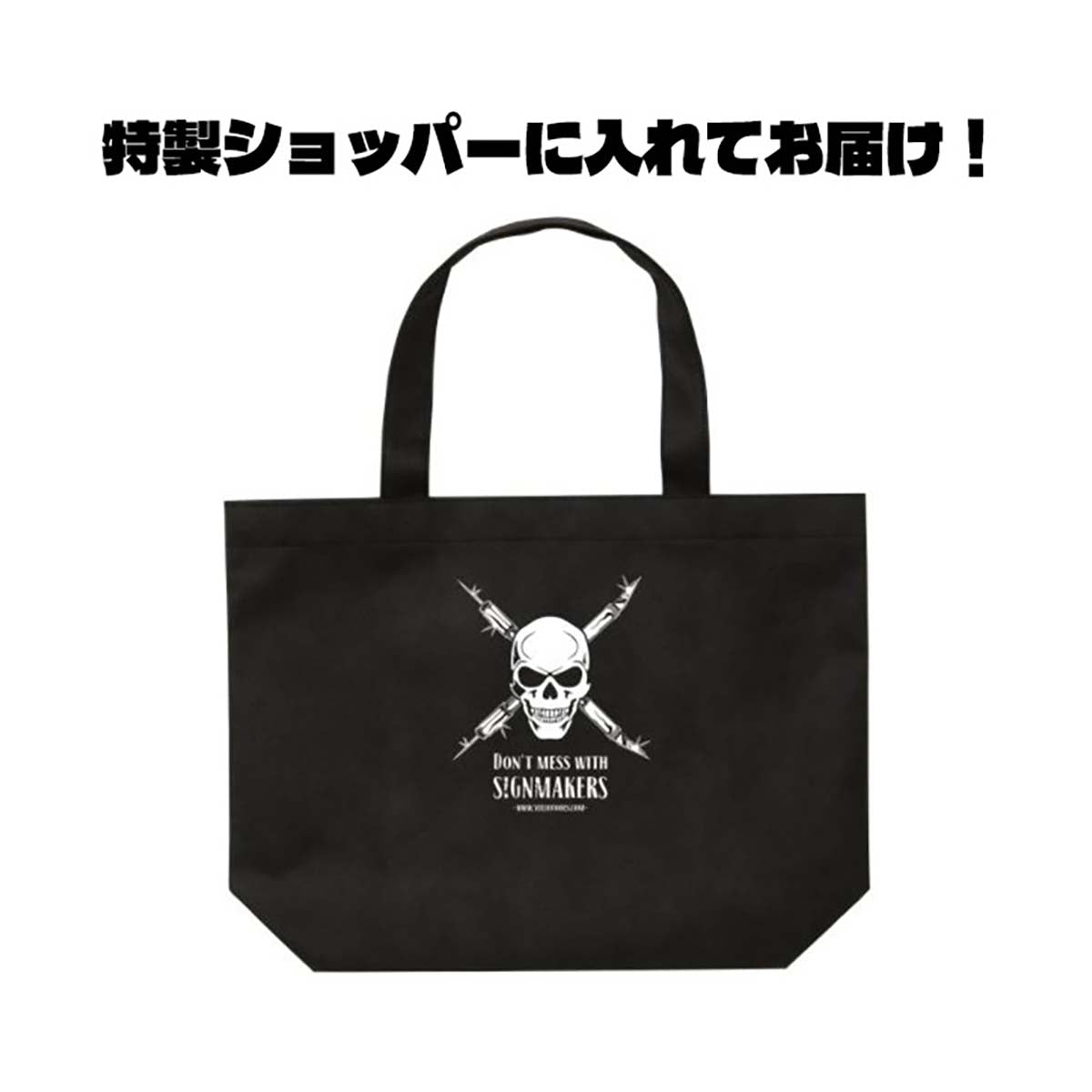 HEROセット （Tシャツサイズ：L） SET002L