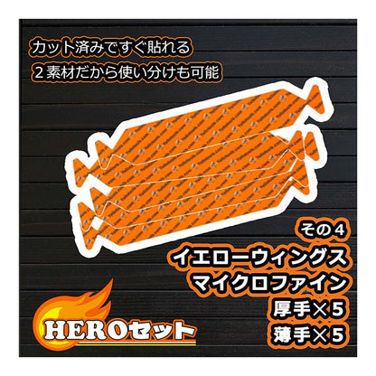 HEROセット （Tシャツサイズ：L） SET002L