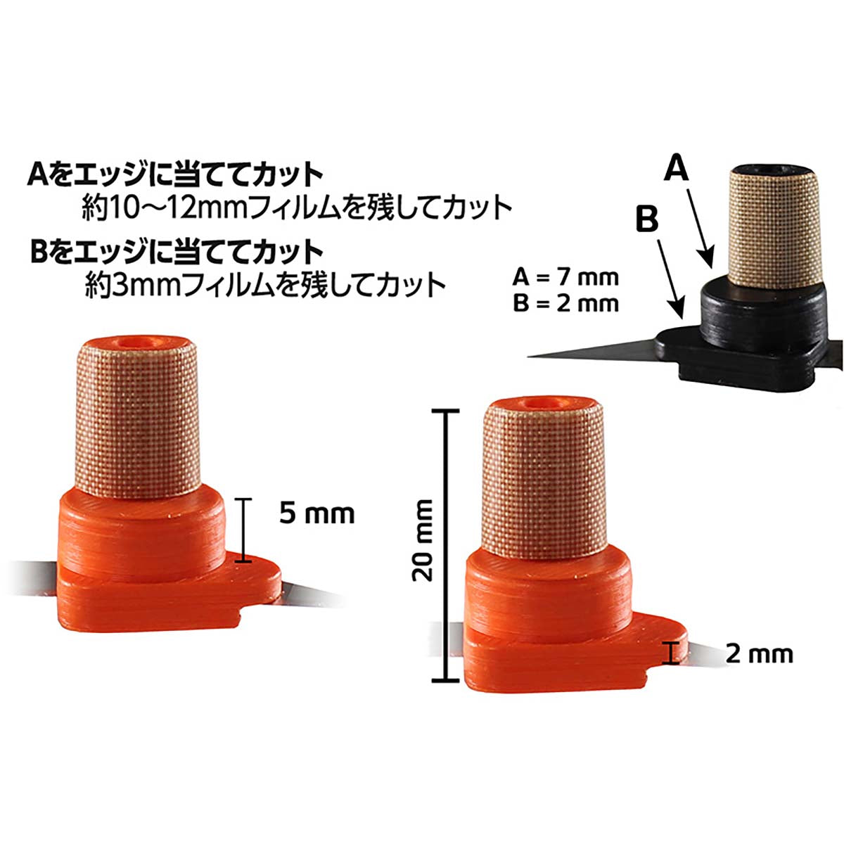 カッターガイド　ラップトゥルーパー  YT25WTS01