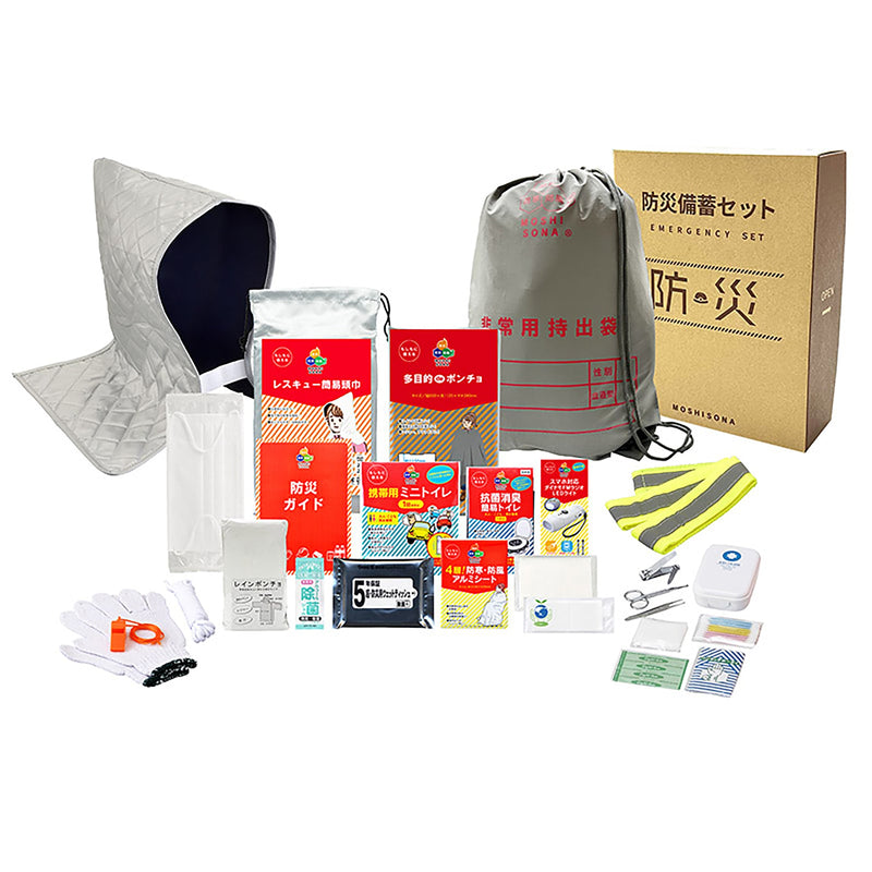 series-box-reflect-bag-set