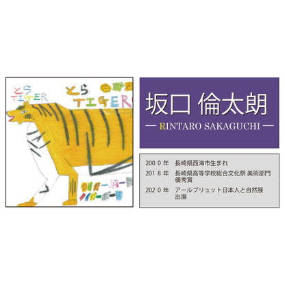 【レンタル】工事用　Ｒぶりゅっとフェンス（動物）バリケード