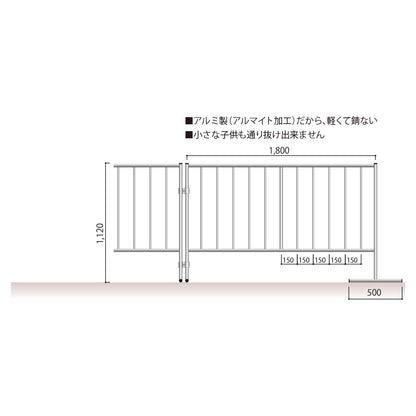 【レンタル】アルミスタジアムフェンス