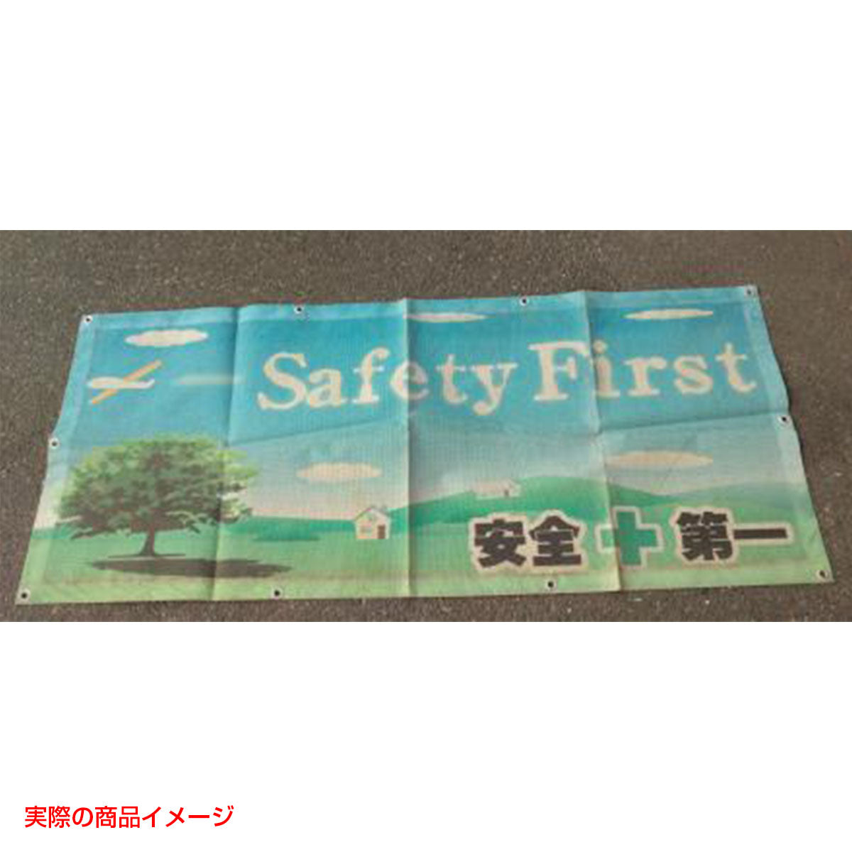 【レンタル】フェンス用　メッシュ目隠しシート　草原　Ｈ７２５×Ｗ１７５０