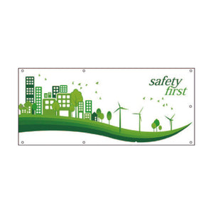 【レンタル】フェンス用　メッシュ目隠しシート　都市　Ｈ１７５０ＸＷ７２５