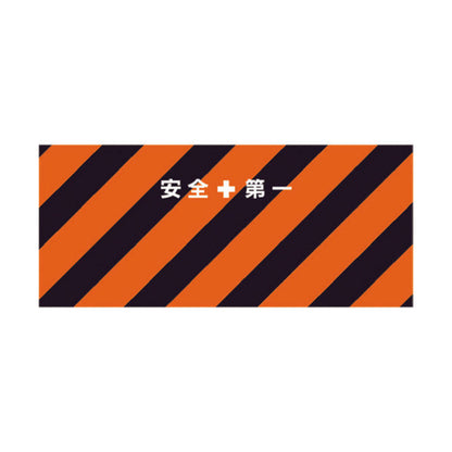 【レンタル】フェンス用　メッシュ目隠しシート　トラ柄　Ｈ７２５×Ｗ１７５０㎜