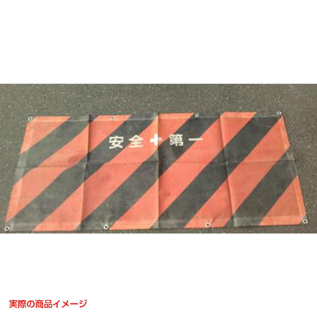 【レンタル】フェンス用　メッシュ目隠しシート　トラ柄　Ｈ７２５×Ｗ１７５０㎜