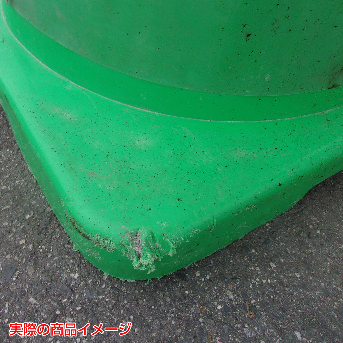 【レンタル】ヘビーコーン緑／白　Ｈ７００