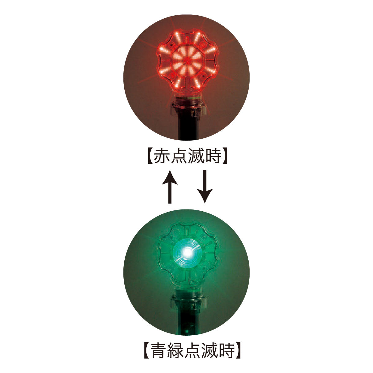 【レンタル】高輝度ＬＥＤ工事灯　ビューティー閃光灯　保安灯　電池無