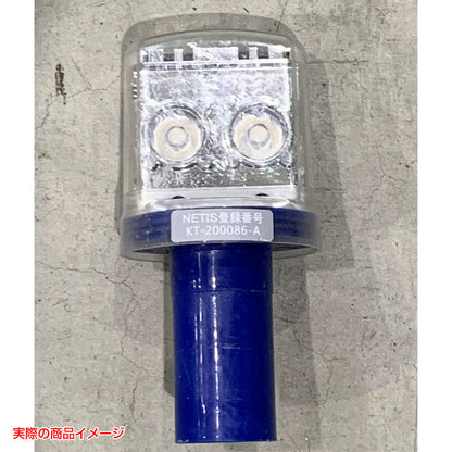 【レンタル】工事用保安灯　トワイライトテック（同期）　TWL-40TC