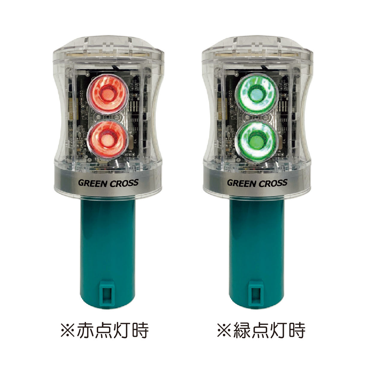 レンタル】工事用保安灯 タクトアイズ2．4 TKT－2．4 – GREEN