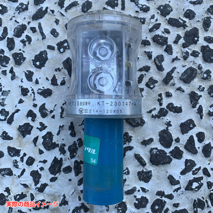 【レンタル】工事用保安灯　タクトアイズ２．４　ＴＫＴ－２．４