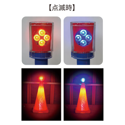 【レンタル】工事用保安灯　デュアルコーンフラッシュ