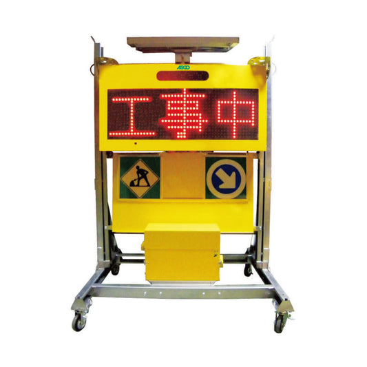 【要送料見積あり】【中古】ＬＥＤＧソーラーＶⅡ　ＵＤタイプ