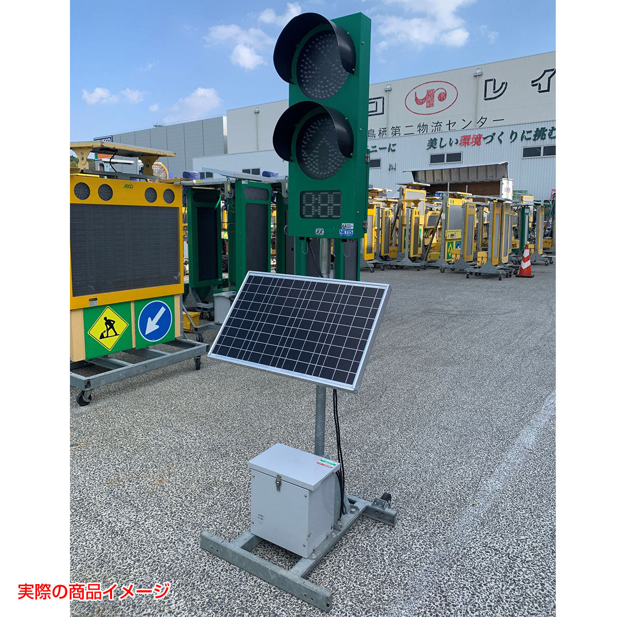 【レンタル】ＧＰＳソーラー２灯式信号機　大容量タイプ　IGS225DS3