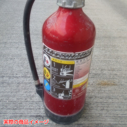【レンタル】アルミ製蓄圧式消火器　アルテシモ　10型　MEA10B
