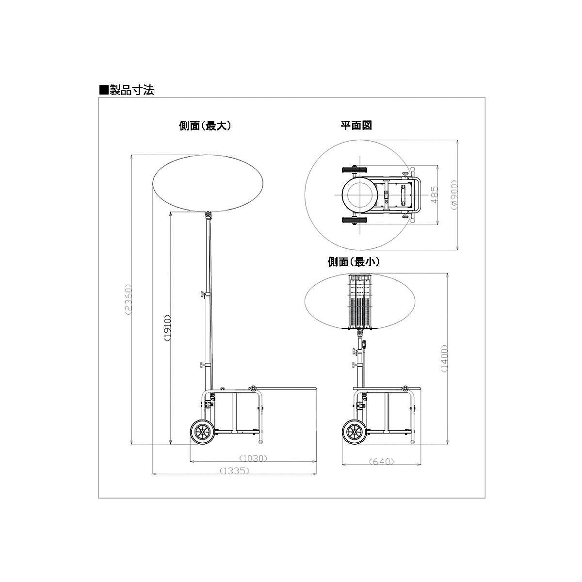 【レンタル】LEDフィールドライトEV+EV用充電器
