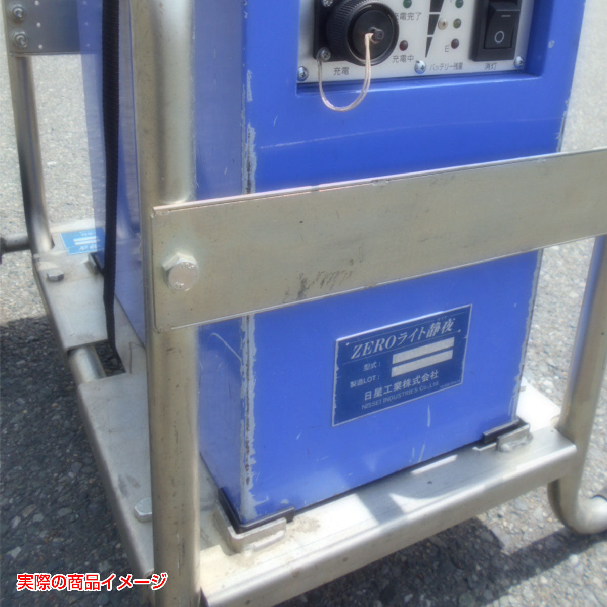 【レンタル】LEDフィールドライトEV+EV用充電器