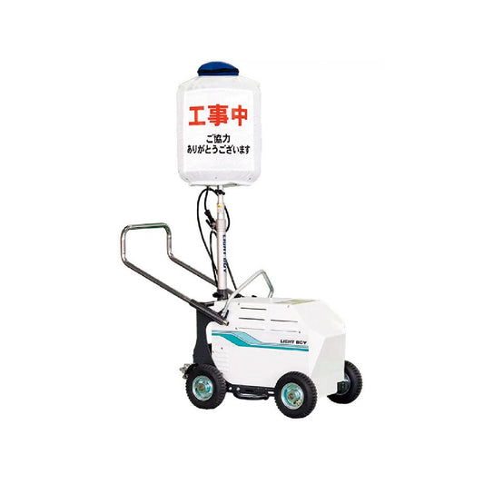 【レンタル】ＬＥＤ３００Ｗバルーン　リチウムイオンバッテリー投光器　LB030LC-A