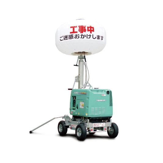 【レンタル】バルーンライトディーゼル発電機付　５０Ｈｚ　LB1130FBD-1