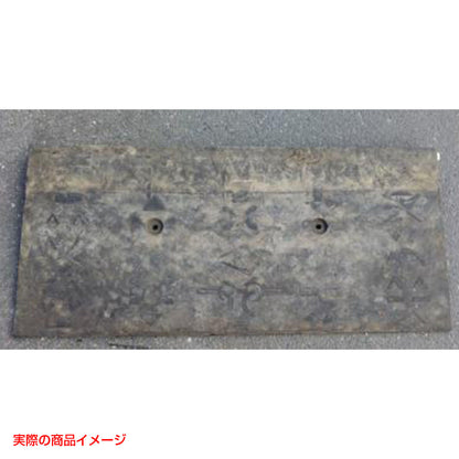 【レンタル】スロープロード（舗装工事用段差マット）４５０Ｘ１ｍ