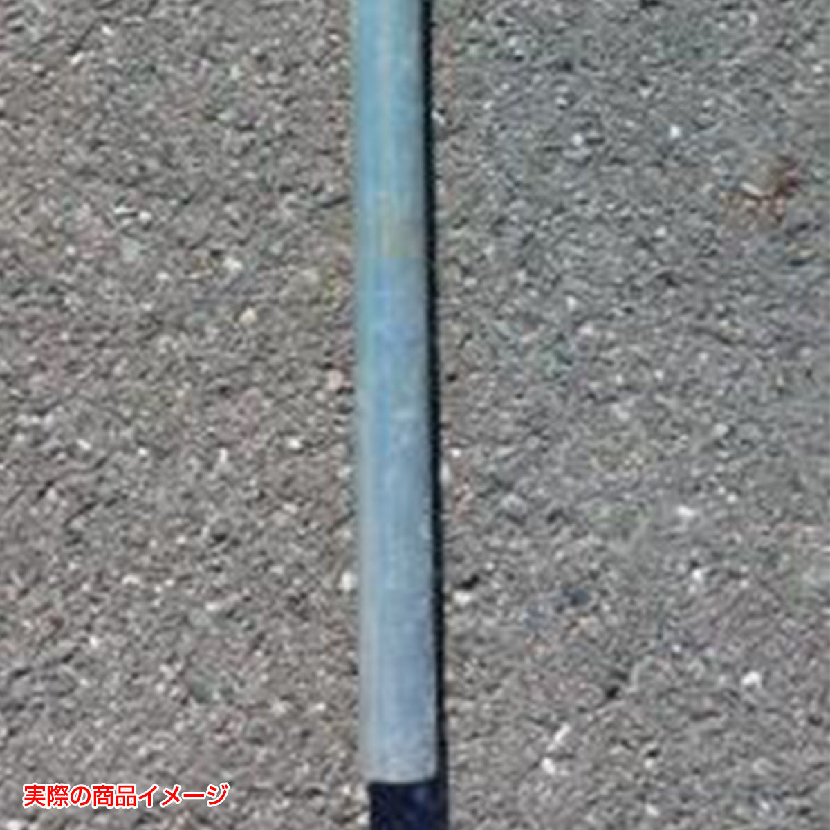 【レンタル】単管パイプ　（１．５ｍ）バリケード