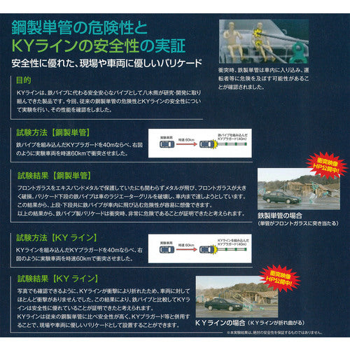 【レンタル】バリケード用　ＫＹラインオレンジφ４２Ｘ４ｍ　単管