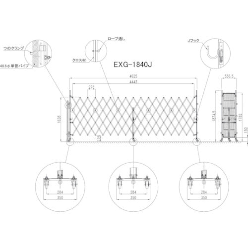 【レンタル】仮設バリケード　アルミゲート　ＥＸＧ１８４０Ｊ傾斜１．８Ｘ４．０（５Ｍ可）