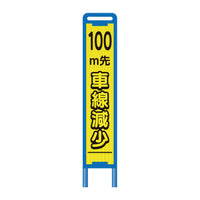 工事看板・標識
