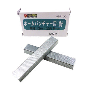 ホームパンチャーステープル