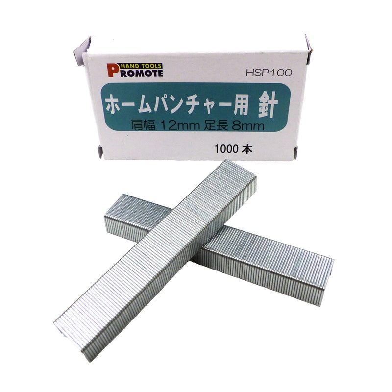 series-home-puncher