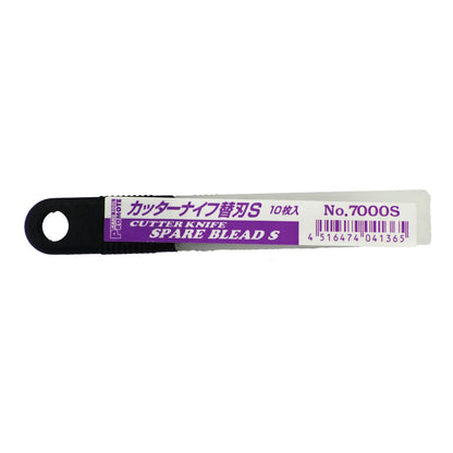 カッターナイフ替刃　Ｓ型　１０枚入