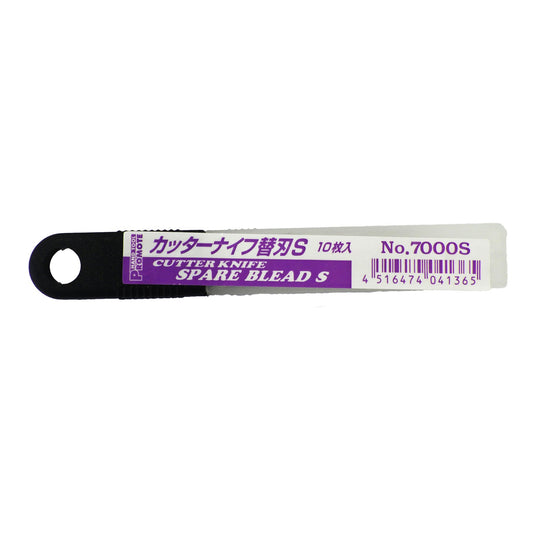 カッターナイフ替刃　Ｓ型　１０枚入