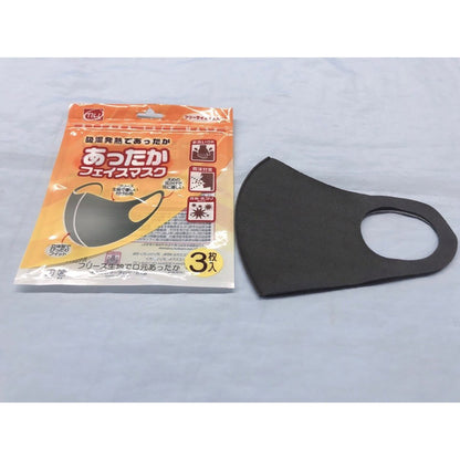 あったかフェイスマスク　３枚入り　ダークグレー