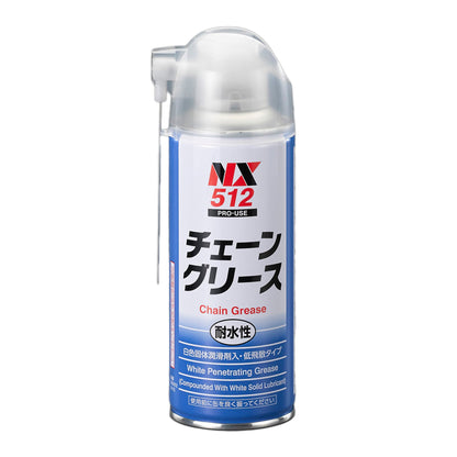 ３００ｍｌ　グリーススプレー（チェーン用）