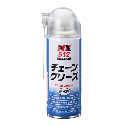 ３００ｍｌ　グリーススプレー（チェーン用）