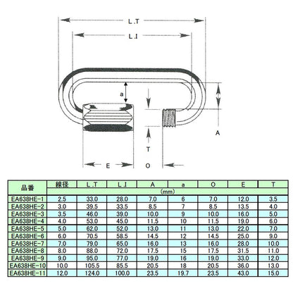 ４５．０ｘ１１．５ｘ　４．０ｍｍ　クイックリング（ステンレス製）