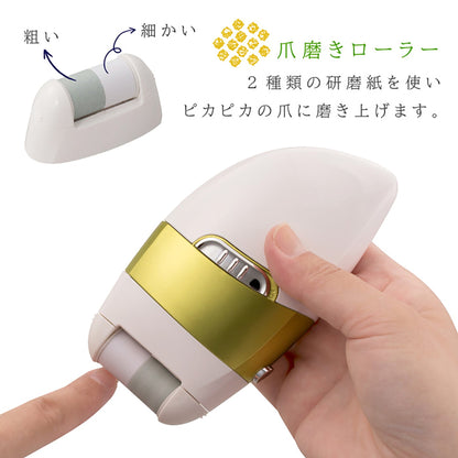 電動爪削り　リーフ