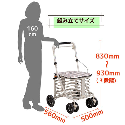 腰かけ付きカート