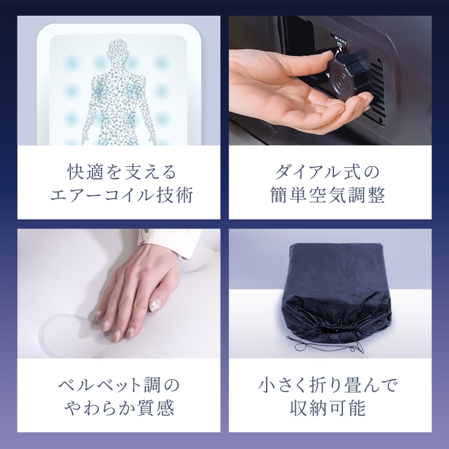 電動エアーベッド　ダブル