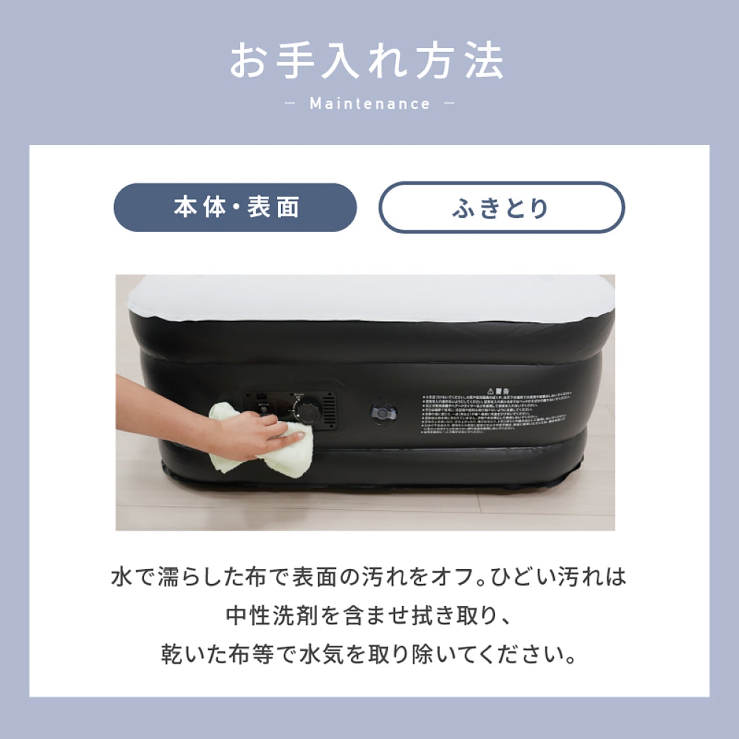 電動エアーベッド　シングル