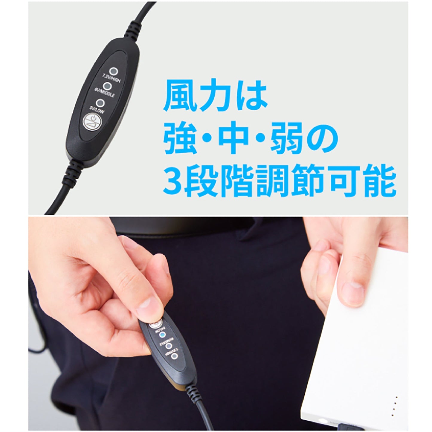 扇風機付きリュックパッド　ふうじんまる