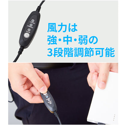 扇風機付きリュックパッド　ふうじんまる