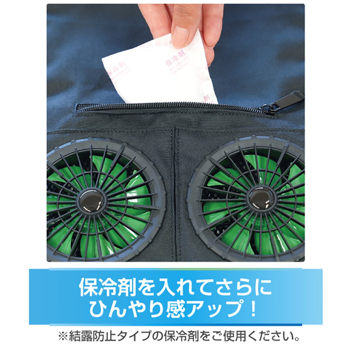 扇風機付きリュックパッド　ふうじんまる
