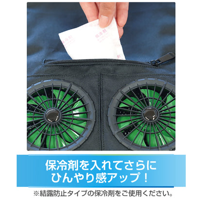 扇風機付きリュックパッド　ふうじんまる