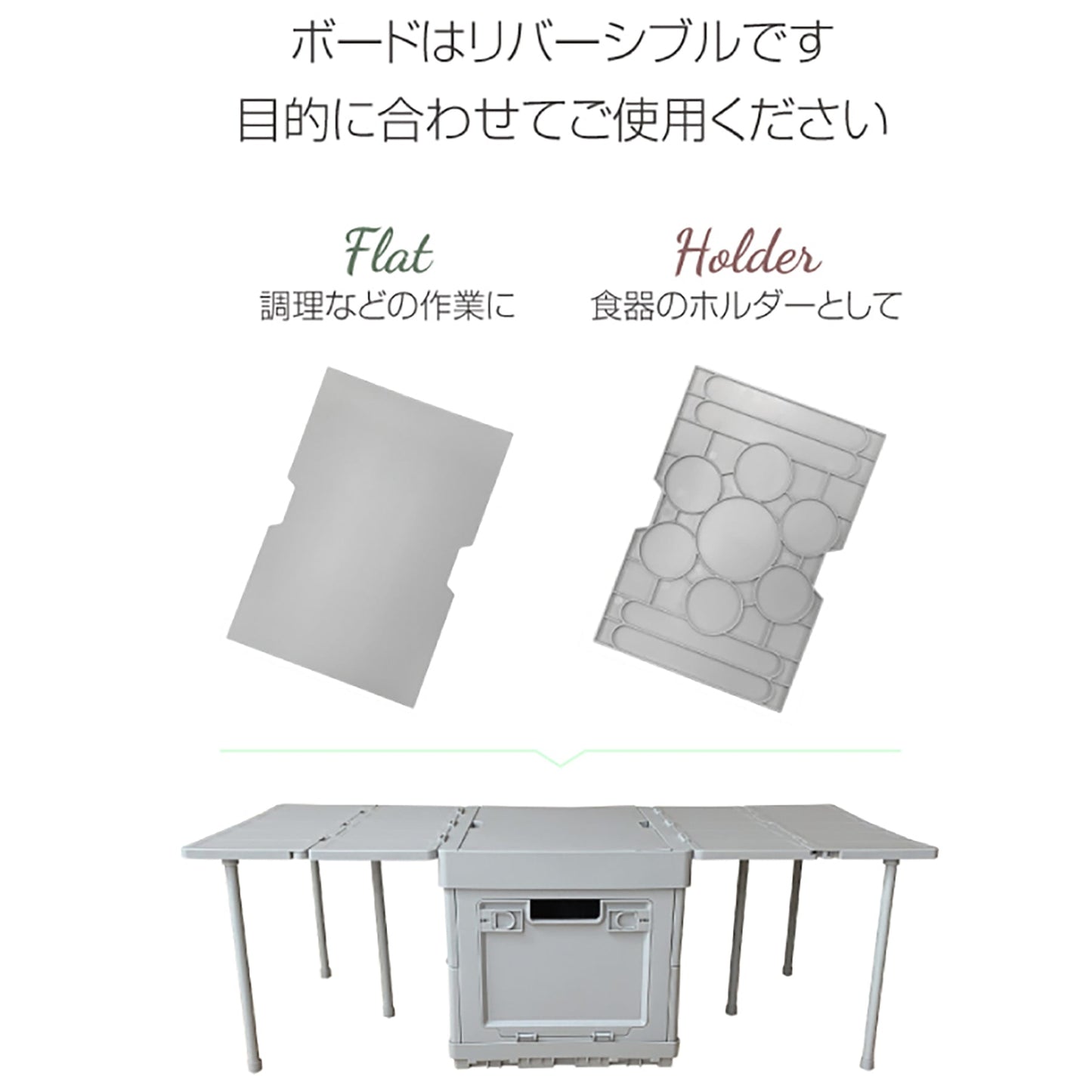 ピクニックボックス