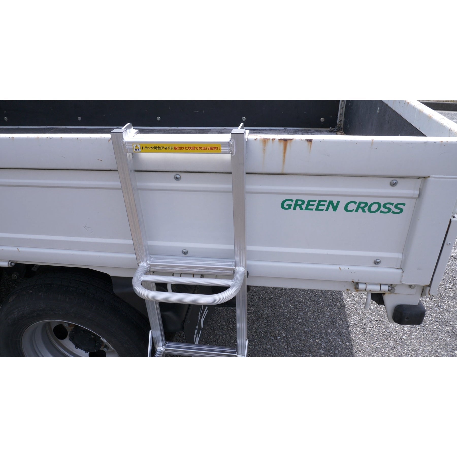 アルミ製トラックステッパー – GREEN CROSS-select 工事現場の安全対策