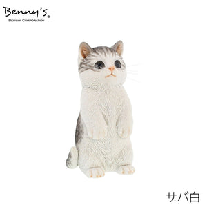 動物オブジェ　ベニーズキャット（立っち）サバ白