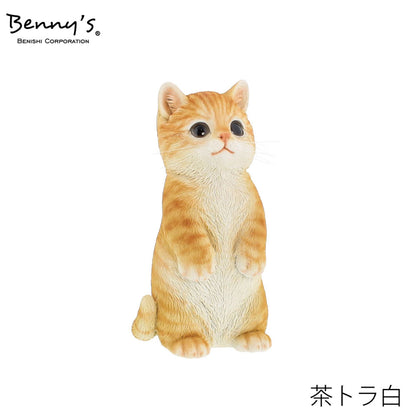 動物オブジェ　ベニーズキャット（立っち）茶トラ白