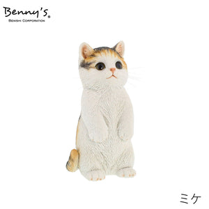 動物オブジェ　ベニーズキャット（立っち）ミケ
